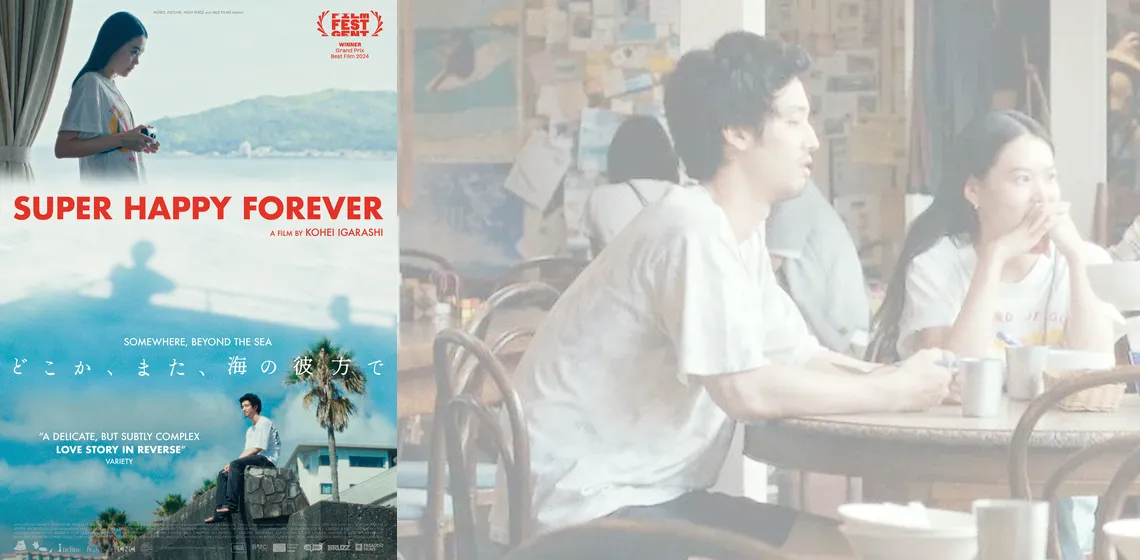 Hero image with Poster for movie SUPER HAPPY FOREVER distributed by Paradisofilms Belgium