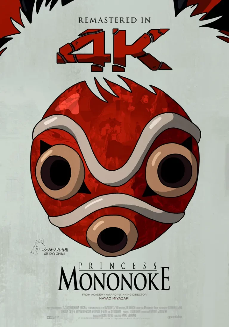 Poster image for movie PRINCESS MONONOKE distributed by Paradisofilms Belgium